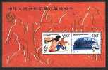 China 1997-15m National Games S/s Athletic Discus Soccer Sport Architecture Stadium - Unused Stamps