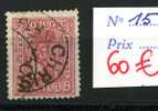 Norge  Yvert 15  Ø    Cote 60 Euros - Used Stamps