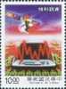 Sc#2636 1988 Science & Technology Stamp- Information Computer Telecom Satellite Space - Informática