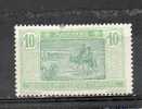 MAURITANIE 10c Vert Jaune 1922-26 N°40 - Altri & Non Classificati