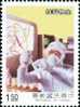 Sc#2632 1988 Science & Technology Stamp- Biotechnology Computer Medicine Scientist - Chemie