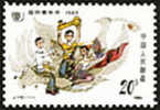 China 1985 J110 China International Youth Year Stamp Dance Bird - Dance