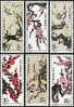 China 1985 T103 Plum Blossom Stamps Flower Plant Flora Mei Flowers Painting - Unused Stamps