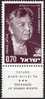 ISRAEL Poste 265  ** MNH + TAB Eleanor ROOSEVELT - Unused Stamps (with Tabs)