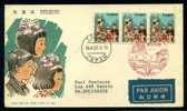 Japan 1962 Shichi-Go-San Festival Strip Of 3 Stamps On FDC - Carnival