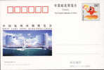 2000 CHINA JP93 WEST LAKE EXPO HANG ZHOU P-CARD - Postcards