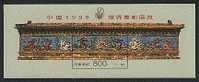 China 1999-7 Nine Dragon Stamp S/s Relic - Nuevos