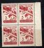 U-32  JUGOSLAVIA AEREI  Vela NEVER HINGED - Unused Stamps