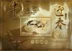 Folder Gold Foil 2009 Chinese New Year Zodiac Stamp S/s - Ox Cow Cattle Bird (Penghu) Unusual - Mucche