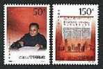 China 1998-30 20th Anni Of The Third Plenary Session Stamps Book Newspaper - Autres & Non Classés