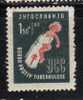 U-33  JUGOSLAVIA MEDICINA RED CROSS   NEVER HINGED - Ungebraucht