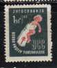 U-33  JUGOSLAVIA MEDICINA RED CROSS   NEVER HINGED - Unused Stamps
