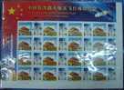 2003  CHINA MANNED SPACESHIP GREETING SHEETLET - Asia