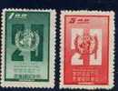 1968 20th Anni. Of WHO Stamps Medicine Health Map UN - OMS