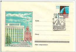 Russia USSR 1962 Moscow Kremlin Palace, International Anticancer Congress Medicine Cover - 1960-69