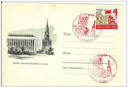 Russia USSR Moscow Kremlin Palace Theatre Theater 1965 Cover - 1960-69
