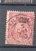 CHIN 86 - YT 12 Obli T 2 - Used Stamps