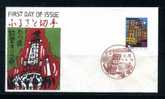 Japan 1999 Noto Kiriko Festival FDC - FDC