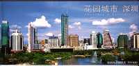 CHINA TP-18B FLOWER CITY-SHENZHEN P-CARD 10V BOOKLET - Postcards