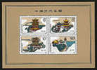 China 1987 T121m Ancient Buildings Stamps S/s Architecture Lake Rellic - Ungebraucht