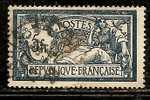 FRANCE - 1900 Type MERSON - Yvert # 123 - USED - 1900-27 Merson