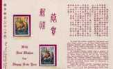 Folder 1979 Chinese New Year Zodiac Stamps  - Monkey 1980 - Chines. Neujahr