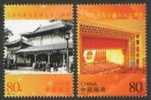 China 2004-20 50th People's Congress Stamps Architecture - Ungebraucht