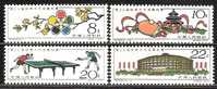China 1961 C86 26th World Table Tennis Championships Stamps - Table Tennis