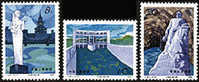 China 1984 T97 Luanhe River To Tianjin Stamps Irrigation Dam - Neufs