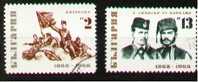 Bulgaria 1968 MI 1817-1818 CTO VF - Used Stamps