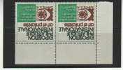 2 VIGNETTES  EXPOSITION ARPHILA  1975 PARIS - Briefmarkenmessen