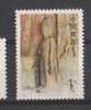 China 1993 MNH, Buddha, Rock Carving, Cave, Geography, Religion, Buddhism, Archeolgy - Unused Stamps