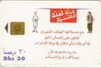 # UAE 44 Mobile Power I 30 Gem 01.97  Tres Bon Etat - Emirats Arabes Unis