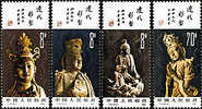 China 1982 T74 Color Sculptures Of Liao Stamps Bodhisattva Buddha Calligraphy - Bouddhisme