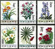 China 1982 T72 Medicinal Herbs Stamps Mother Flora Lily Peony Flower - Drugs