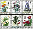 China 1982 T72 Medicinal Herbs Stamps Mother Flora Lily Peony Flower - Drogen