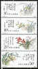 China 1988 T129 Chinese Orchid Stamps Flower Flora Calligraphy - Neufs
