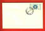 South Africa 1959 Unofficial FDC 50 Years Academy Stampnr. 258 - Briefe U. Dokumente