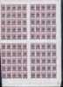 RUSSIA - FAR EAST REPUBLIC 7 On 15 Kopecks Imperforated, Full Sheet Never Hinged **! - Ongebruikt