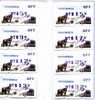 Complete Set-ATM Frama - Bear Mount Jade- 2007 Taipei Stamps Exh- Blue Ink - Automatenmarken [ATM]
