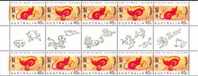 Christmas Is. (Australia) 1996 Year Of The Rat Stamps Gutter Pair Of 5 Chinese New Year Zodiac Mouse - Chines. Neujahr
