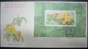FDC China 1991 T162m Azalea Stamp S/s  Flower Forest - 1990-1999