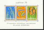 Luxembourg 1978 Exhibition Juphilux-78 Block MNH - Unused Stamps