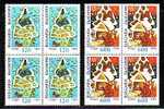 BULGARIA / BULGARIE - 1997 - Noel - Bl. De 4** - Unused Stamps