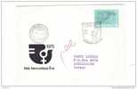 M)1975, HUNGARY CIRC.FDC INTERNATIONAL WOMAN YEAR TO ISRAEL - FDC