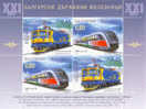 LOT BUL 0511 - BULGARIA 2005 - BULGARIAN  RAILWAYS - Nuevos