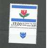 ISRAEL  MOTIF SYMBOLIQUE   1982 **  MET TAB - Unused Stamps (with Tabs)