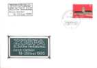 Schweiz / Switzerland - Sonderstempel / Special Cancellation (t103) - Busses