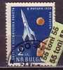 BULGARIA / Bulgarie 1959 Cosmos - Raketa I 1v.-MNH Perforate    Used/ (oblitere) - Europa