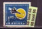 BULGARIA / Bulgarie 1960 SPACE II Raketa 1v.- Used/ (oblitere) - Europe